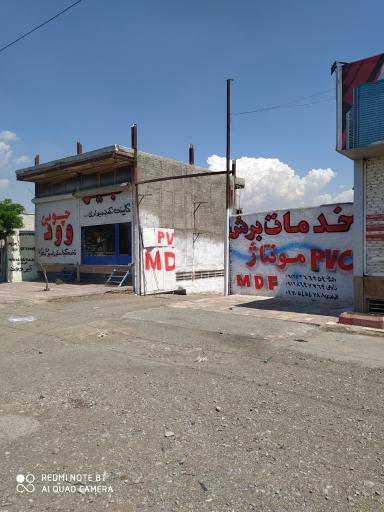 عکس خدمات برش و کابینت کبیروود