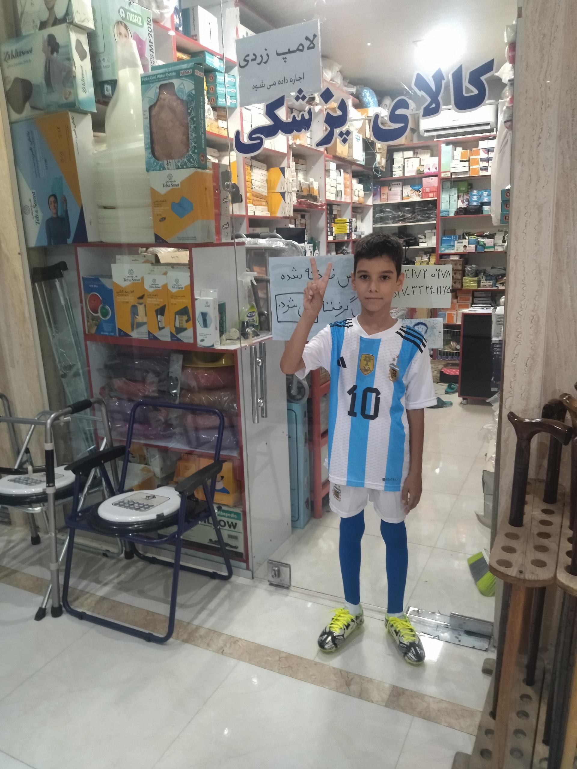 عکس کالای پزشکی ضیاء 