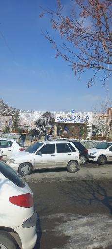 عکس شرکت عمران شهر جدید پردیس(مسکن مهر)