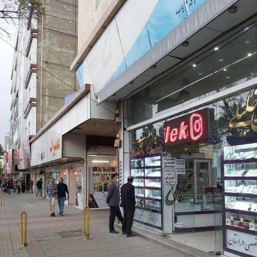 عکس موبایل خلیلی