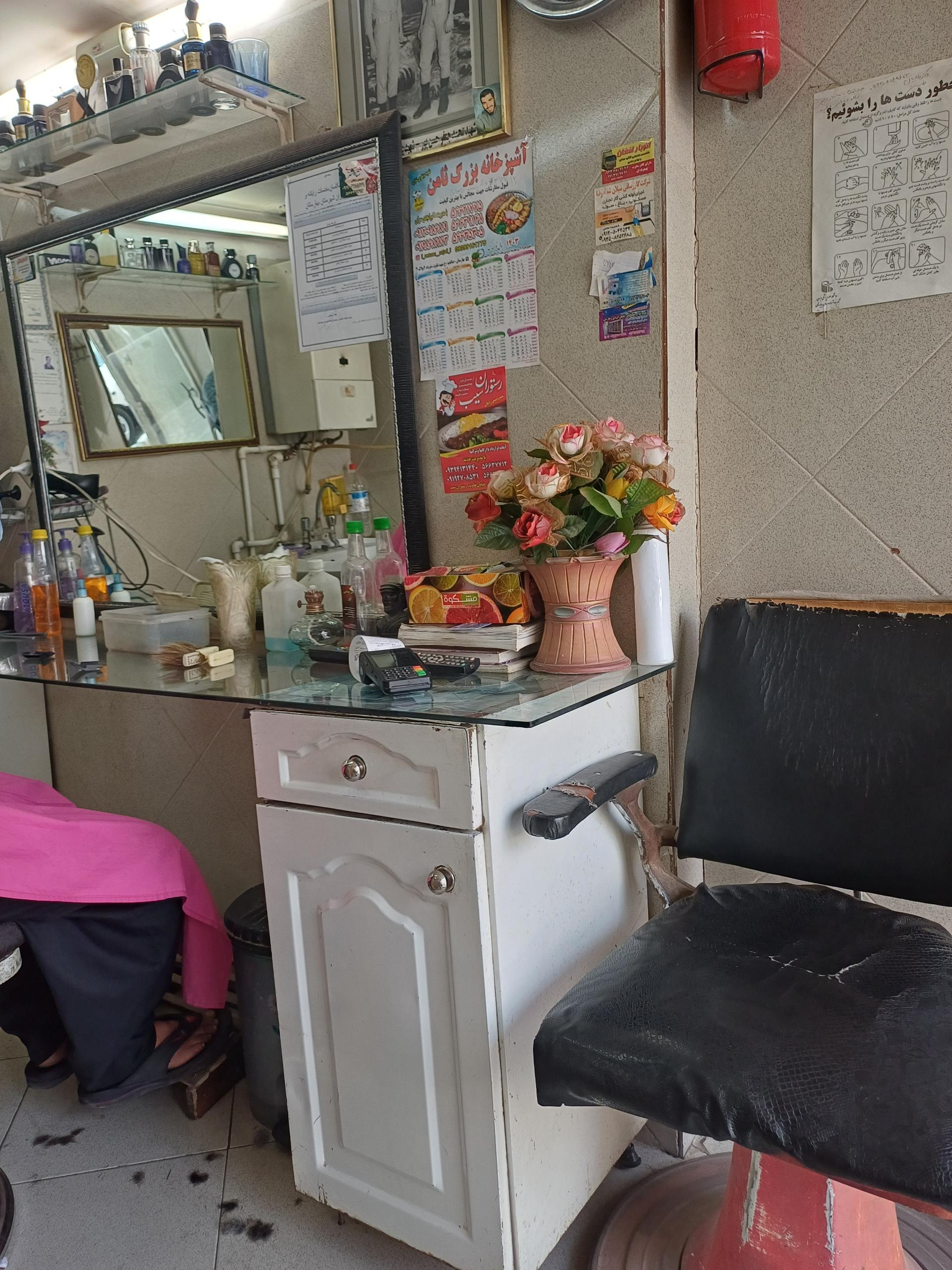 عکس پیرایش خزر