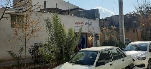 عکس کبابسرای حاج محمود