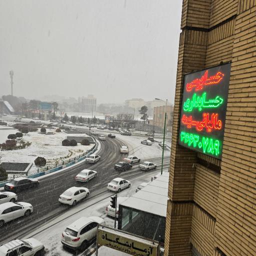 عکس میدان آزادی