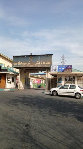 عکس مجتمع ورزشی عماد مغنیه