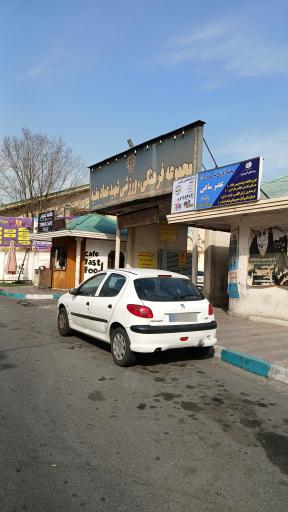 عکس مجتمع ورزشی عماد مغنیه