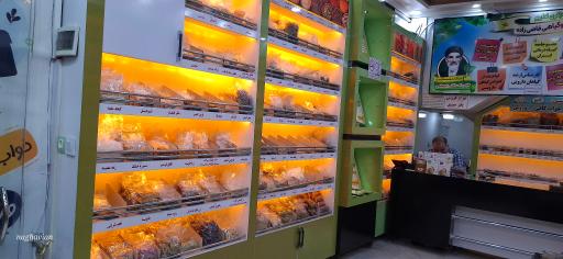 عکس دارو گیاهی قاضی زاده