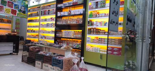 عکس دارو گیاهی قاضی زاده