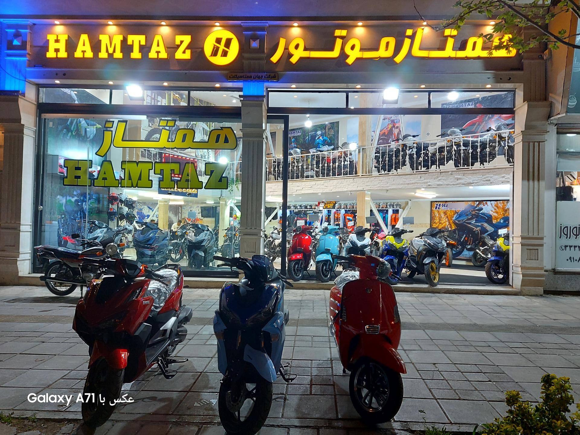 عکس همتاز موتور سید عرب 