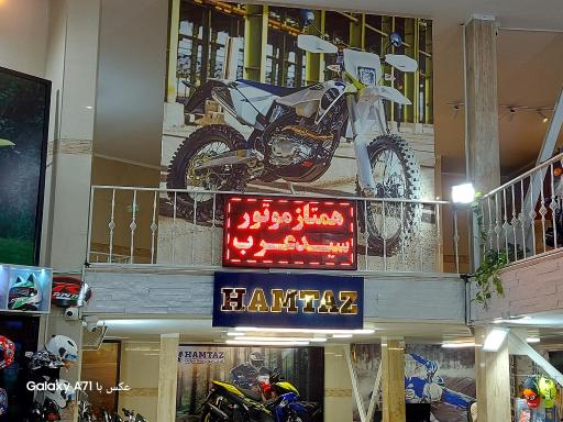 عکس همتاز موتور سید عرب 