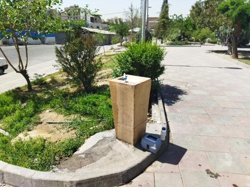 عکس آبخوری بوستان شطرنج