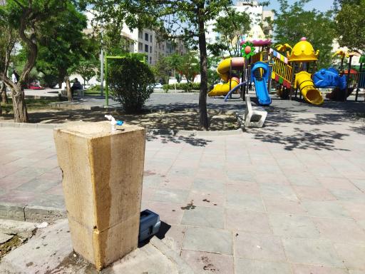 عکس آبخوری بوستان شطرنج