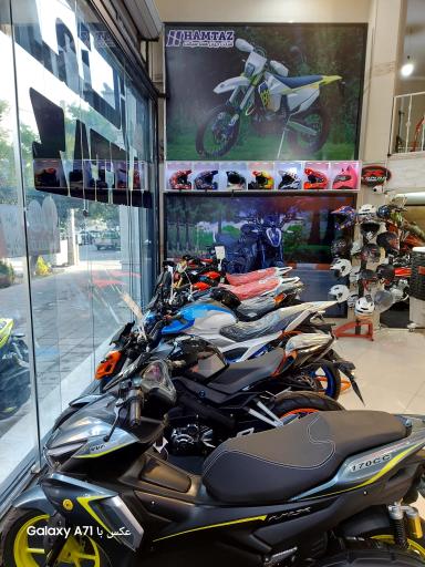 عکس همتاز موتور سید عرب 