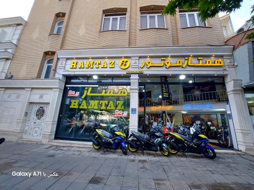 عکس همتاز موتور سید عرب 