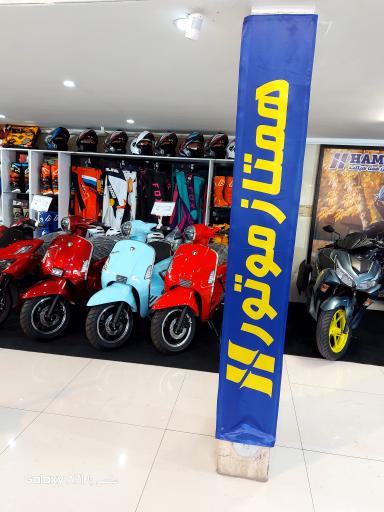 عکس همتاز موتور سید عرب 