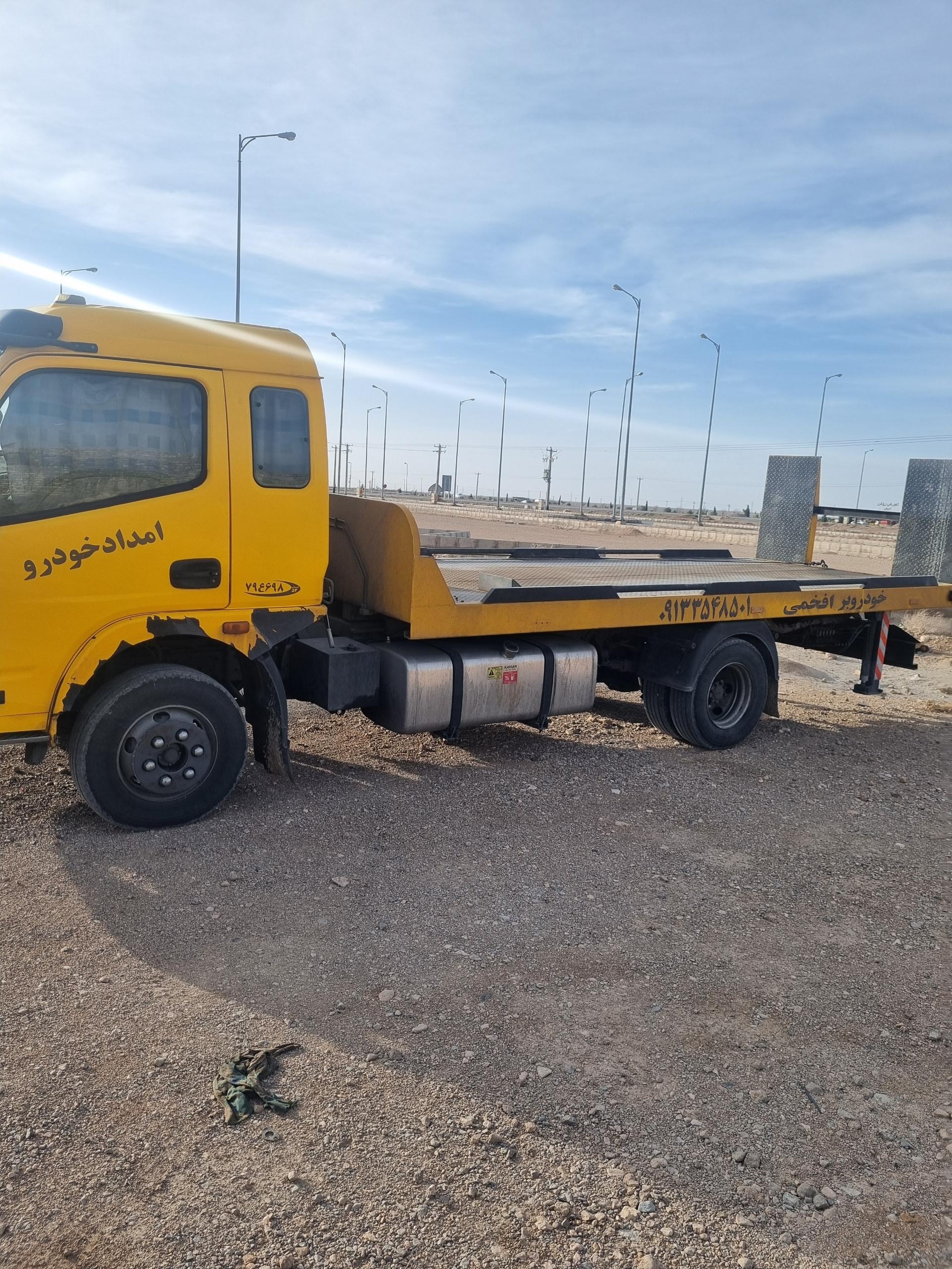 عکس اتوسرویس و امداد خودرو افخمی