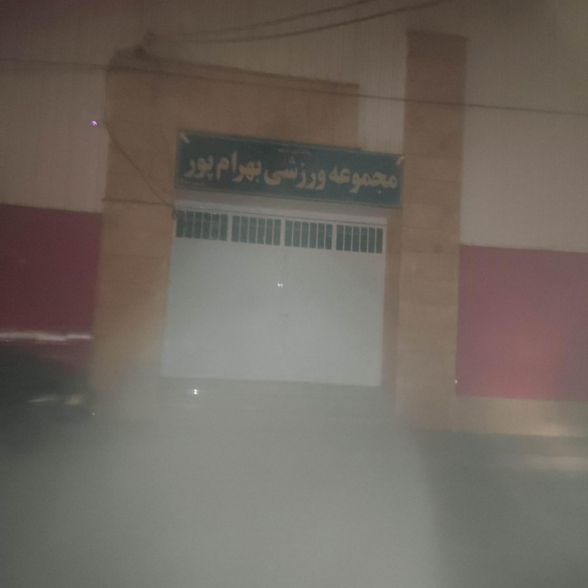 عکس مجموعه ورزش بهرام پور