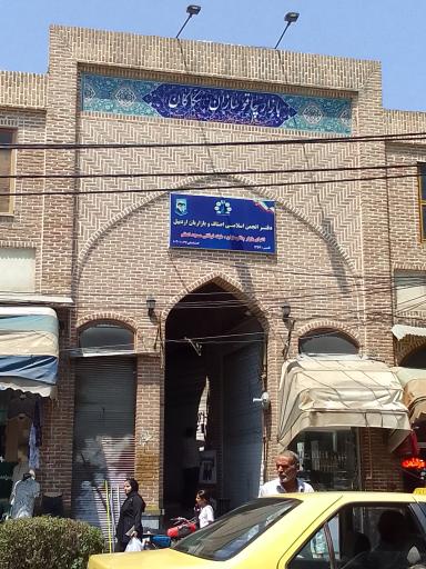 عکس بازار چاقو سازان (سکاکان)