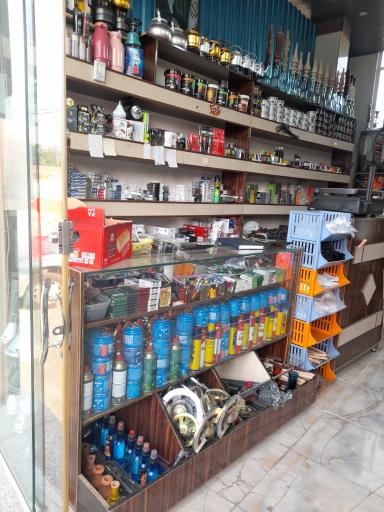 عکس دخانیات بهنام