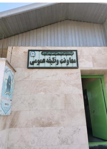 عکس پلیس نظام وظیفه عمومی