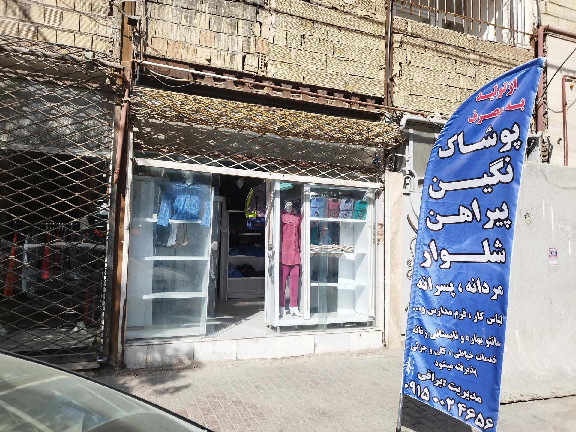 عکس تولیدی پوشاک براقی