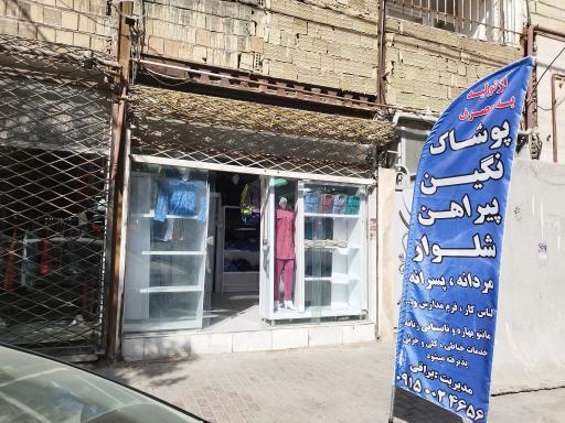 عکس تولیدی پوشاک براقی