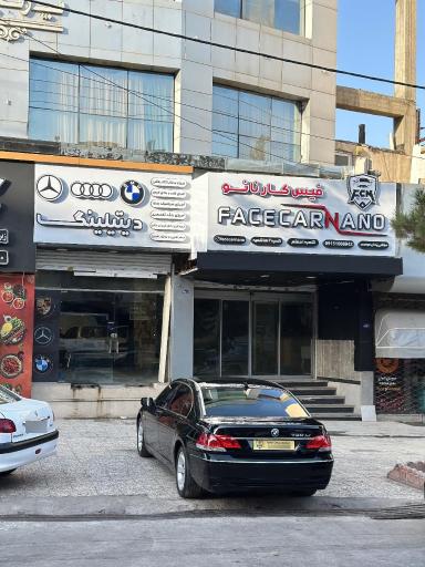 عکس زیبای خودرو  فیس کار نانو
