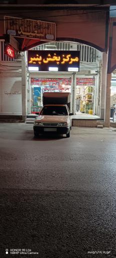 عکس پهش پنیر