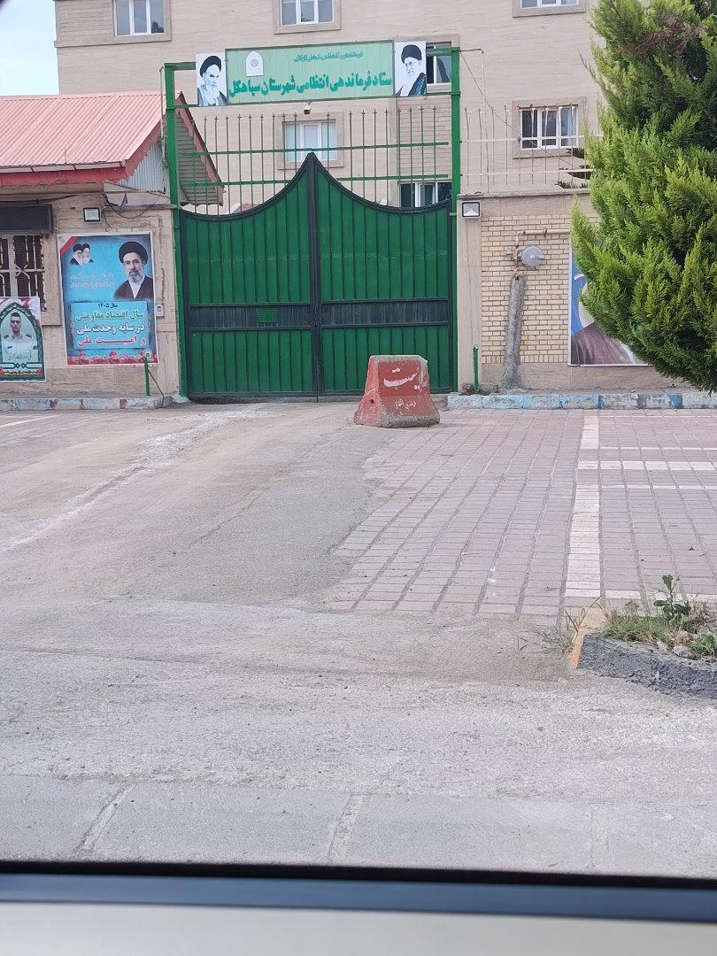 عکس فرماندهی انتظامی شهرستان سیاهکل