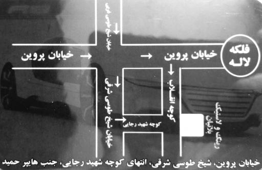 عکس رینگ و لاستیک بلانیان 