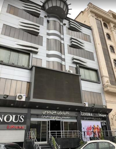 عکس سینما ونوس