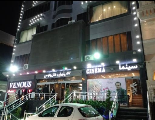 عکس سینما ونوس