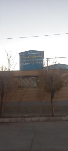 عکس نایلون فخرآور تهران