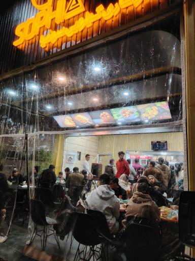 عکس سوخاری کیلویی سوفیا