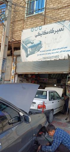 عکس مکانیکی حسین