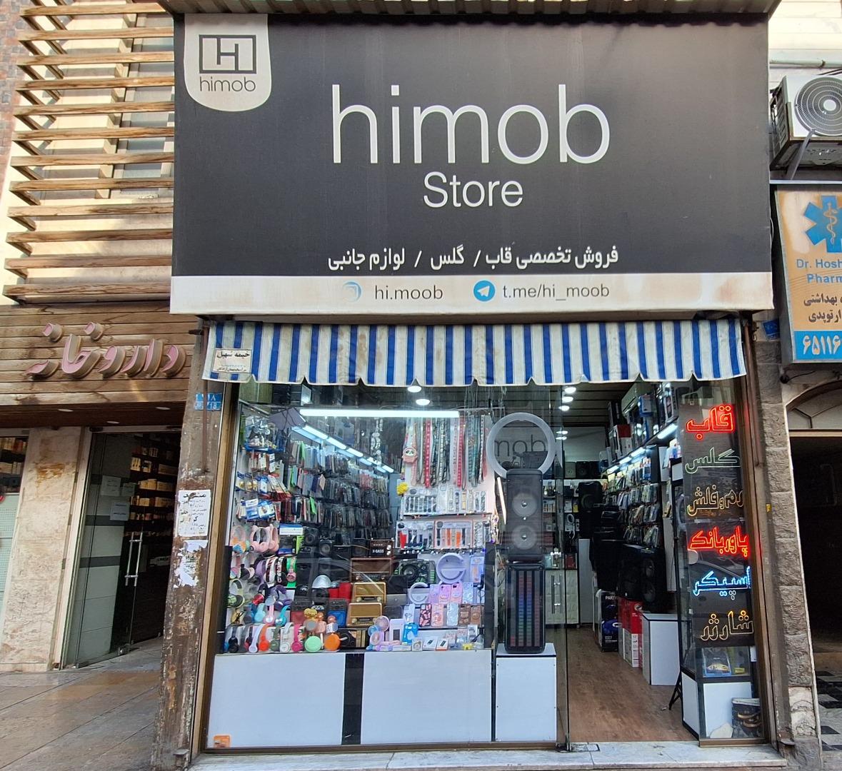 عکس فروشگاه لوازم جانبی himob