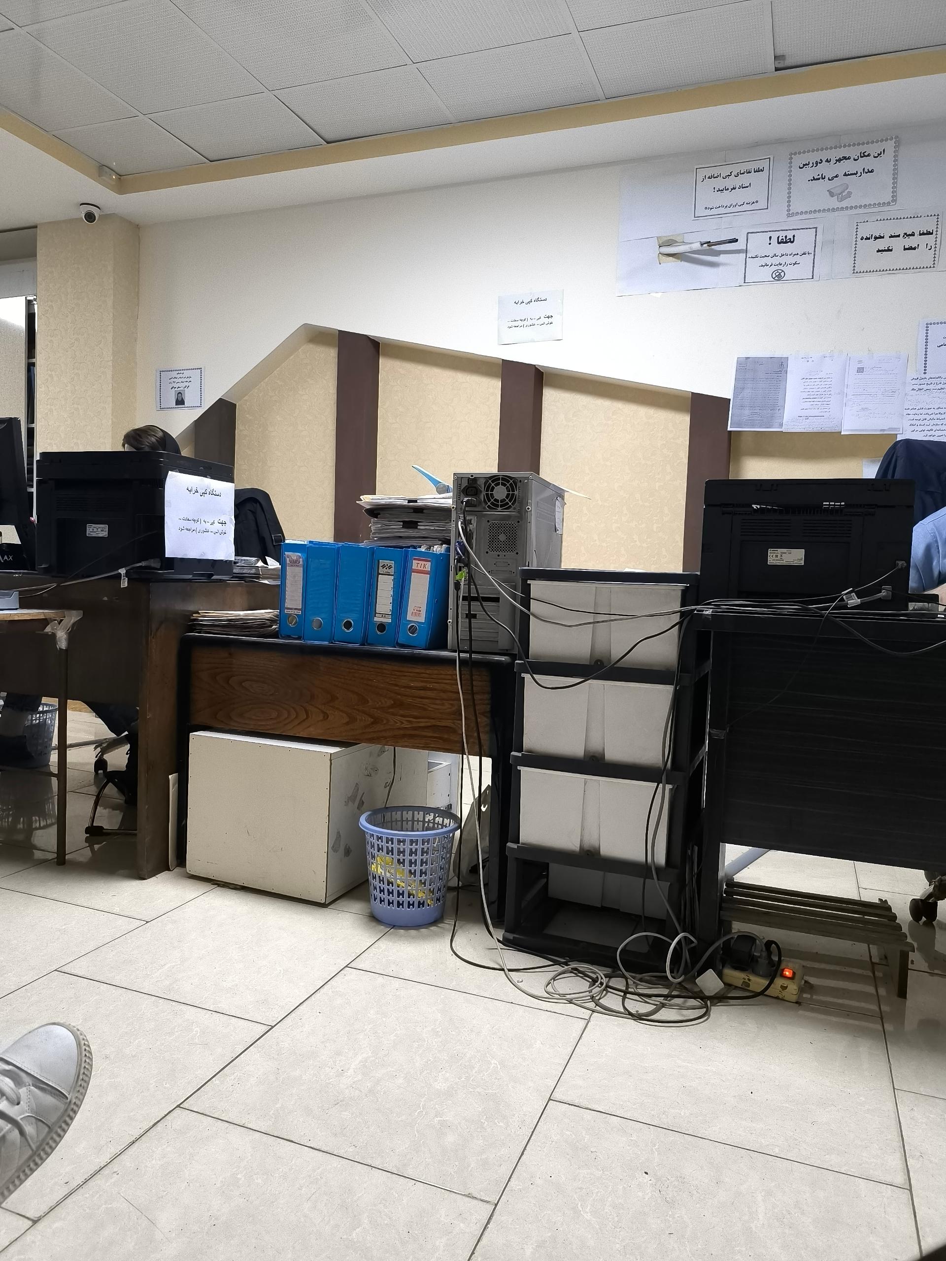 عکس دفتر اسناد رسمی ۲۵۱