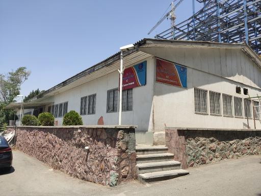 عکس خانه فرهنگ دانشجویی دانشگاه شهید بهشتی