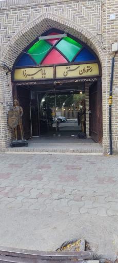 عکس رستوران سنتی بابا میرزا