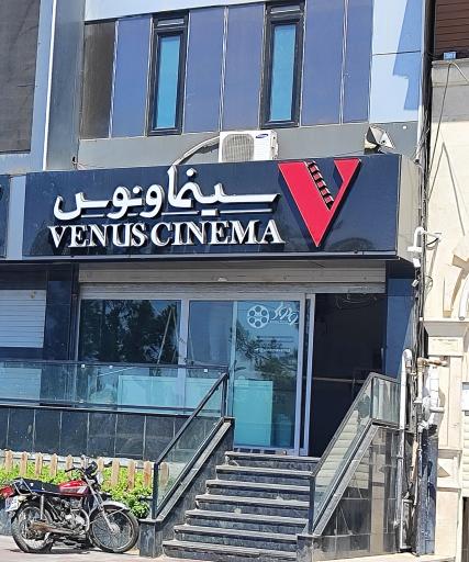 عکس سینما ونوس