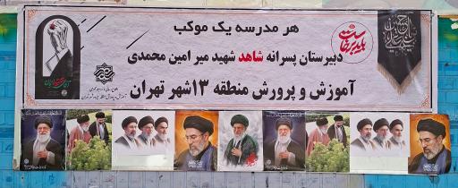عکس دبیرستان شهید میر امین محمدی