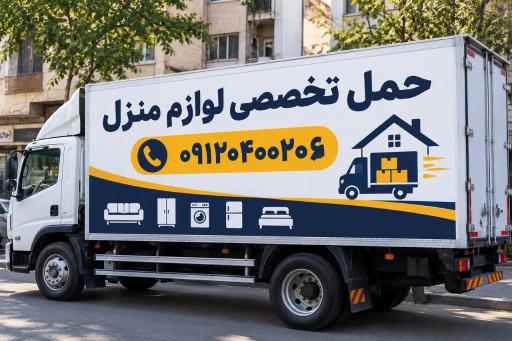 عکس باربری تهران به شهرستان خاور نیسان