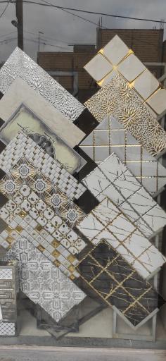 عکس پخش کوپال