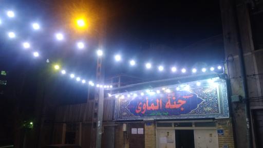 عکس هیئت عشاق القائم (عج)