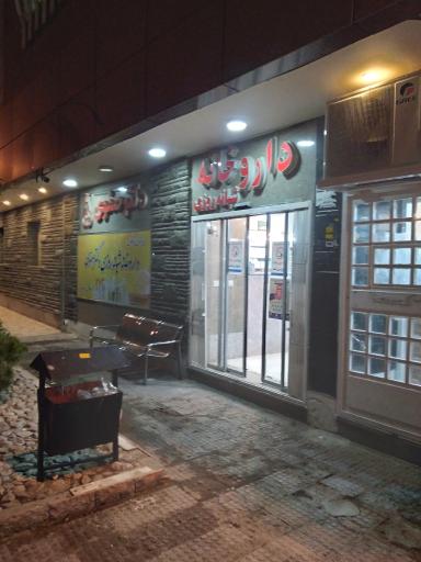 عکس بیمارستان تخصصی و فوق تخصصی نیمه شعبان