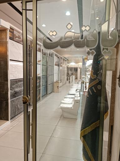 عکس فروشگاه کاشی پایتخت