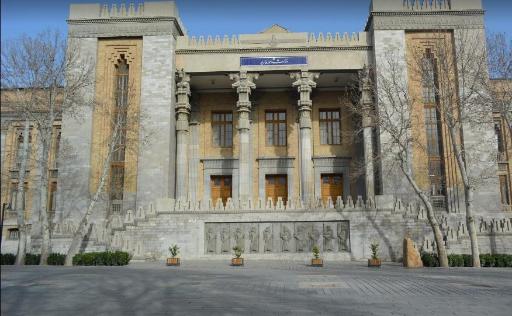 عکس وزارت امور خارجه ساختمان شماره 3