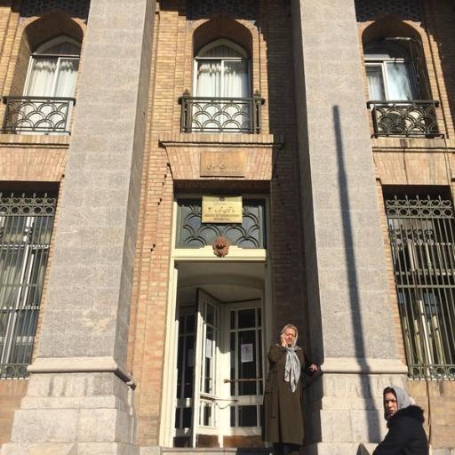 عکس وزارت امور خارجه ساختمان شماره 3