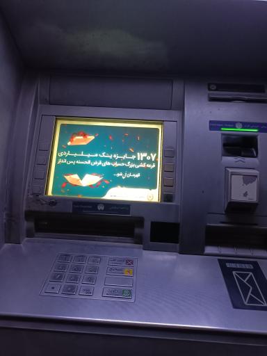 عکس عابر بانک ملی