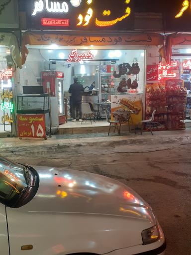 عکس فست فود مسافر