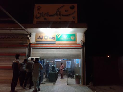 عکس دفتر پست بانک اسماعیل آباد ۶۶۹۱۰